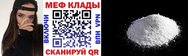 Виды наркотиков купить Зверево Бошки Шишки Галлюциногенные грибы MDMA Меф мяу мяу Гашиш Cocaine A-PVP