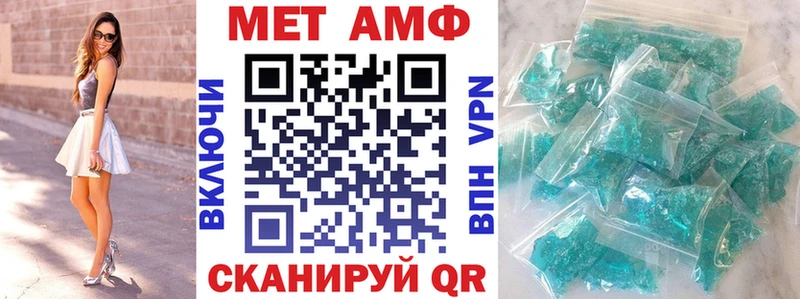 Amphetamine VHQ  Зверево 