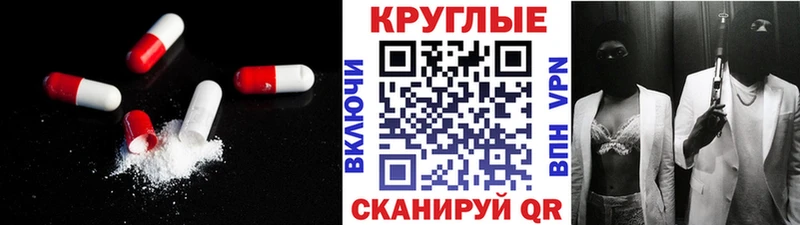 Ecstasy диски  где найти   Зверево 