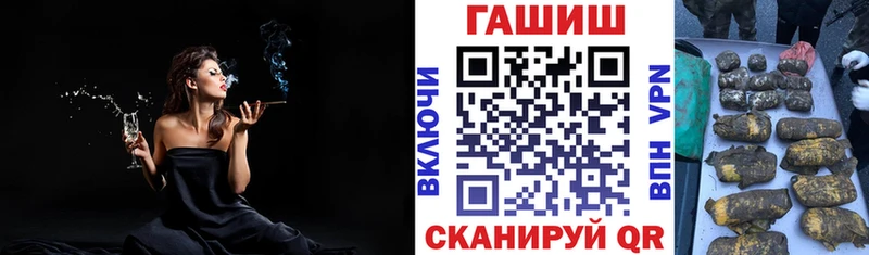 где купить наркоту  Зверево  Гашиш убойный 