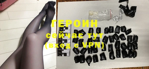 экстази Вяземский