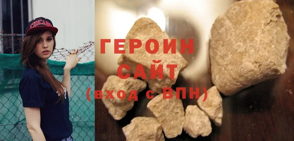 экстази Вяземский
