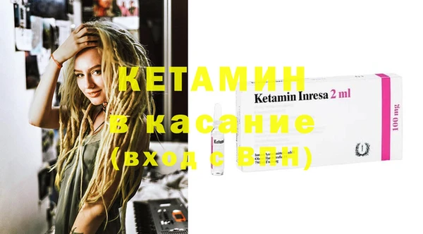 наркотики Вязники
