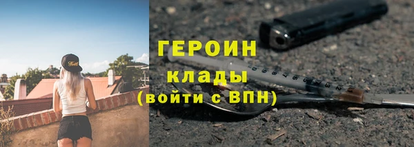 мдма Вязьма