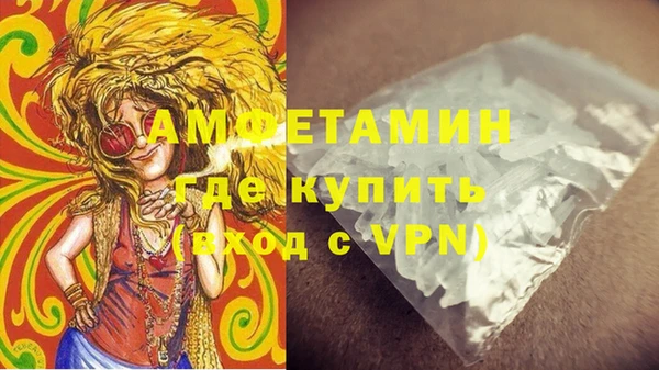 мдма Вязьма