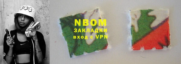 наркотики Вязники