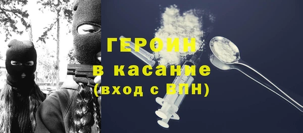 мдма Вязьма