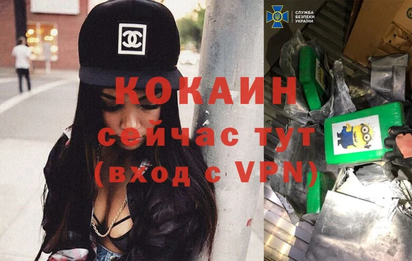 экстази Вяземский