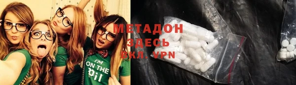 мдма Вязьма