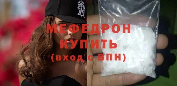 ГАЛЛЮЦИНОГЕННЫЕ ГРИБЫ Волосово