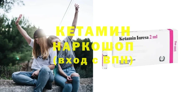 наркотики Вязники