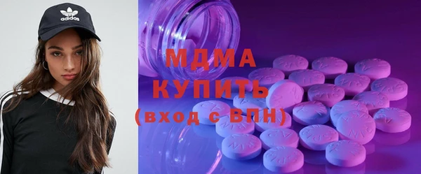 экстази Вяземский