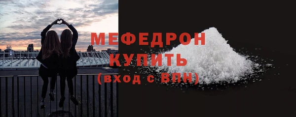 мдма Вязьма