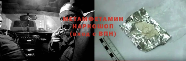 шишки Волоколамск