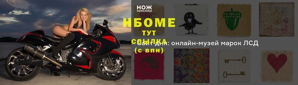 ГАЛЛЮЦИНОГЕННЫЕ ГРИБЫ Волосово