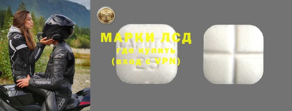 мдма Вязьма