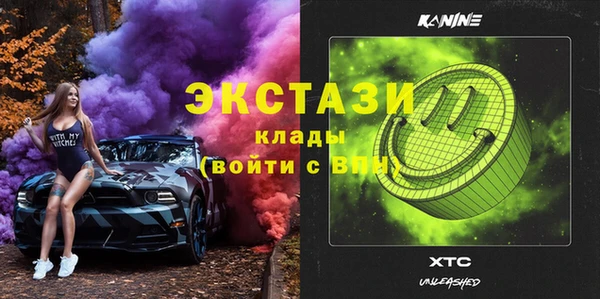 бутик Верея