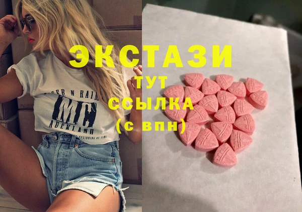 экстази Вяземский