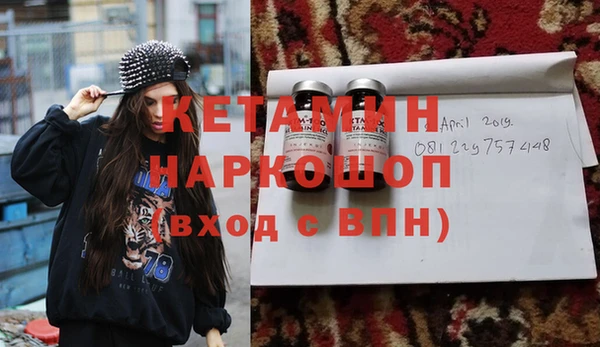 наркотики Вязники