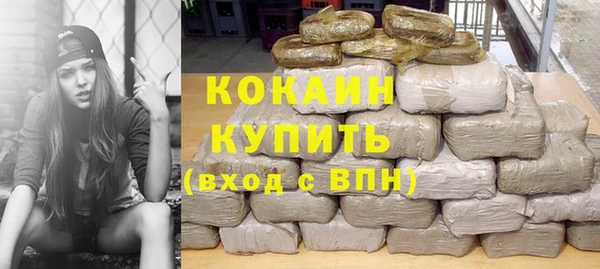 мдма Вязьма