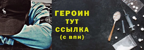 экстази Вяземский