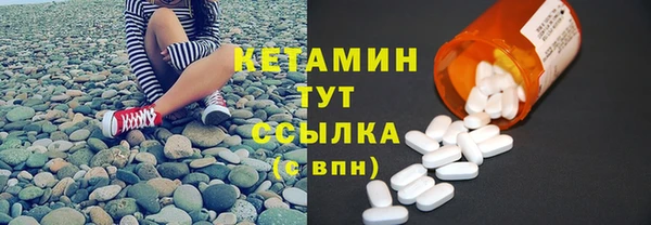 шишки Волоколамск