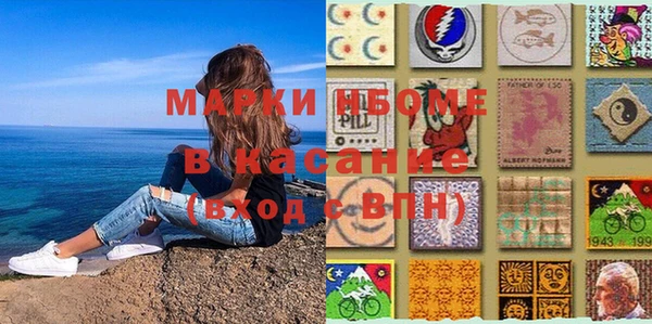 мдма Вязьма