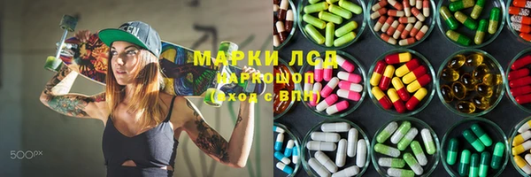 экстази Вяземский
