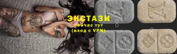 ГАЛЛЮЦИНОГЕННЫЕ ГРИБЫ Волосово