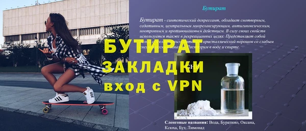 мдма Вязьма