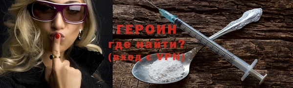 экстази Вяземский