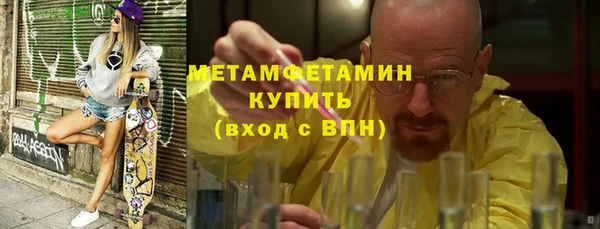 экстази Вяземский