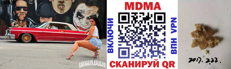 цены   MEGA рабочий сайт  это наркотические препараты  Зверево  МДМА молли 