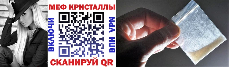 МЯУ-МЯУ VHQ  Зверево 