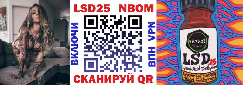 мега как войти  Зверево  Марки 25I-NBOMe 1,5мг  наркотики 
