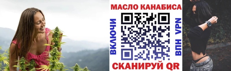 Дистиллят ТГК вейп  Зверево 