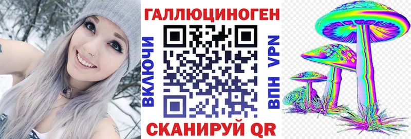 Псилоцибиновые грибы Magic Shrooms  дарнет шоп  ссылка на мегу сайт  Зверево 