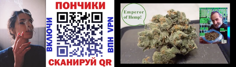 Канабис конопля  купить наркотик  Зверево 